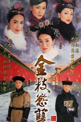 火烧圆明园（1983）