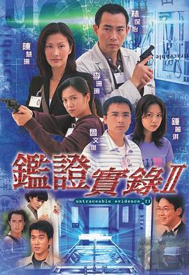 僵尸2之轮回恋