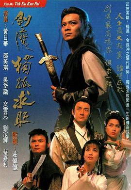 不是钱的事2012