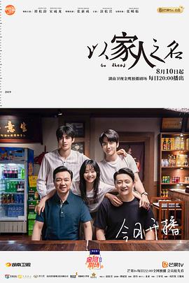 绝世宝贝
