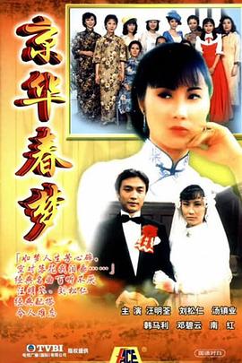 模型姐妹