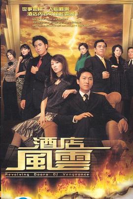 竞争对手