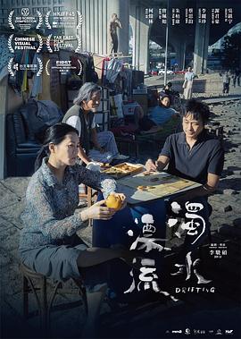 变态生理研讨会