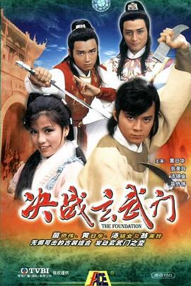 绝不放过你（2002）