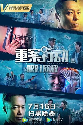 我是大熊猫之熊猫大侠