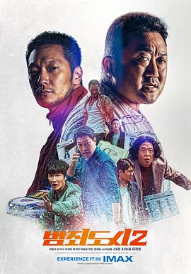 归宅部活动记录