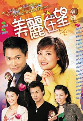 核爆默示录