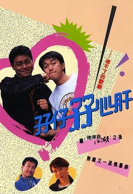 黑子的篮球OAD