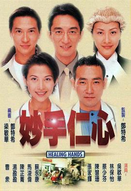 好汉两个半第十一季
