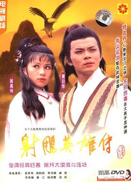 潜伏2