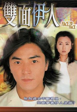 为什么老师会在这里！？