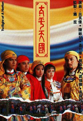在世界尽头咏唱恋曲的少女YU-NO