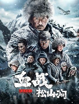 拳愿阿修罗