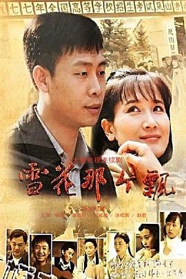 阿凡达：水之道