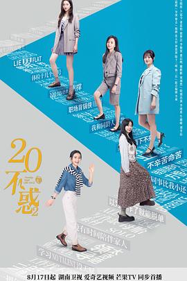 远得要命的爱情