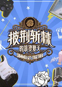 东北抗日联军