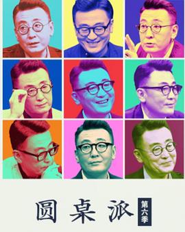 欢颜2004