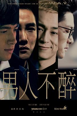 董小宛粤语
