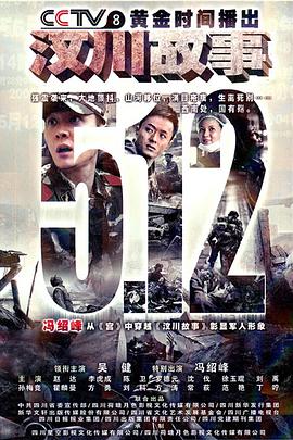 军歌嘹亮