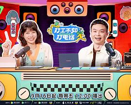 防御全开