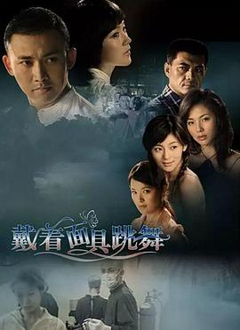 加勒比海盗4：惊涛怪浪