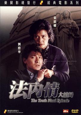 创圣大天使EVOL