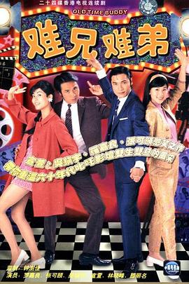 漫长的告别2019