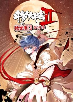同级生剧场版