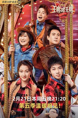 银砂糖师与黑色妖精