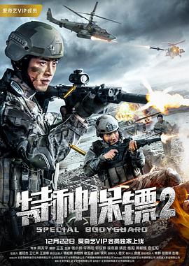 致命愿望