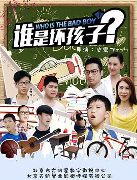 通天书院