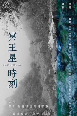 最美不过遇见你