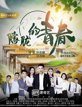 新人类！男友会漏电
