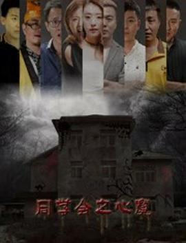 盲探