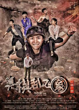 九龙冰室
