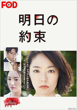 保姆妈妈