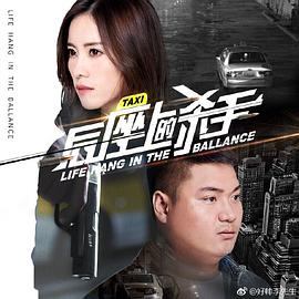 少林僵尸
