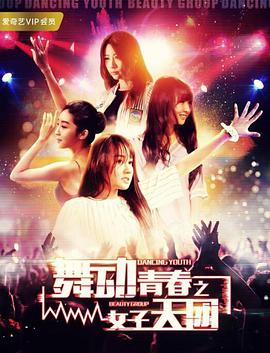 无法直视