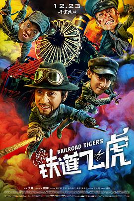 青春向前冲