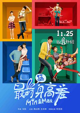 怪物史瑞克2