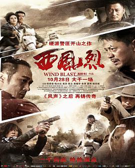 极地特快