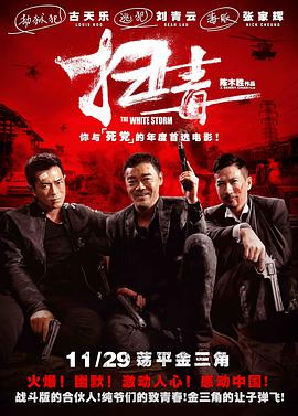 尸前想后