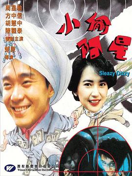 孤男寡女
