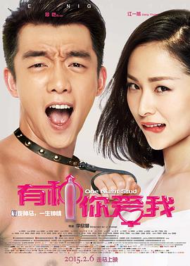 T教授第二季