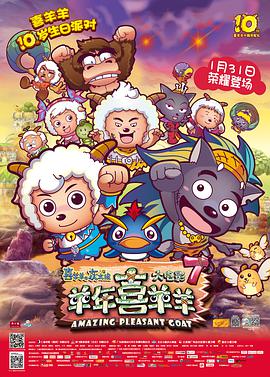 安多第一季