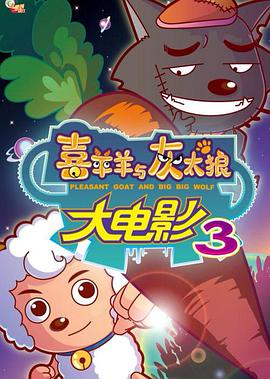 鬼娃恰吉第二季