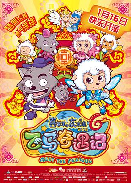君主第一季