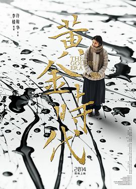 身体互换