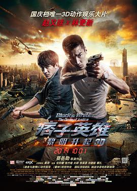 华丽之后