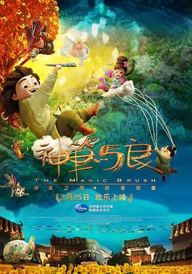 禁运品